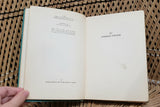 1940 Paul Bunyan By James Stevens, Garden City Publishing Co.